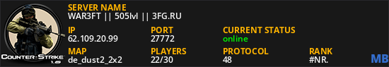 WAR3FT || 505lvl || 3FG.RU